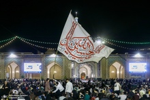 مراسم شب ولادت امام رضا (ع) در صحن غدیر آستان قدس رضوی