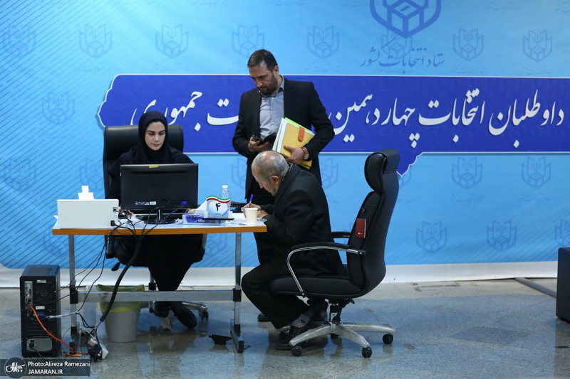 آخرین روز ثبت نام داوطلبان انتخابات ریاست جمهوری