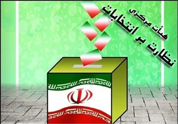 اسناد قانونی در اختیار رد‌صلاحیت‌شدگان شوراهای استان بوشهر قرار می‌گیرد