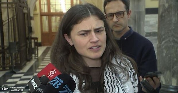 اخراج نماینده حزب سبز نیوزیلند به‌دلیل اعتراض به جنایات اسرائیل در غزه