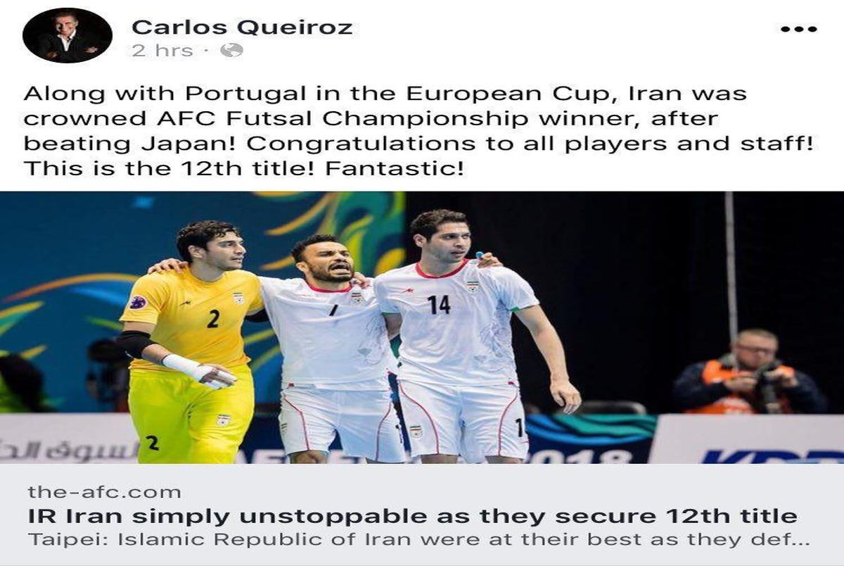 واکنش کی روش به قهرمانی تیم ملی فوتسال در آسیا+ عکس