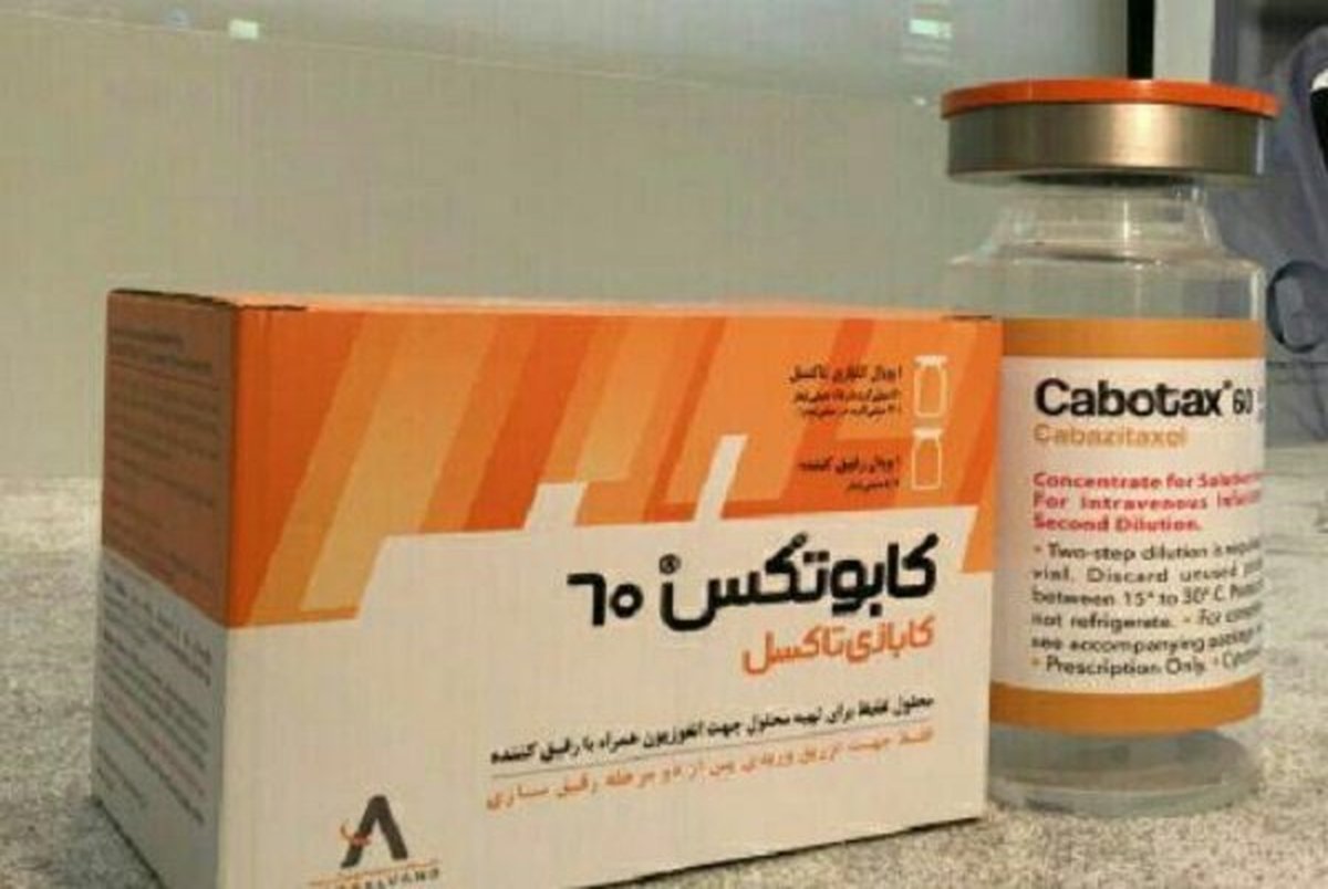 داروی درمان سرطان پروستات در ایران تولید شد