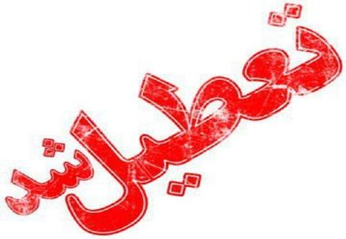 نوبت صبح مدارس ابتدایی شهرستان بیجار تعطیل شد