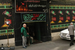 مراسم عزاداری شهادت حضرت امام حسن عسکری(ع) در حسینیه صنف فرش تهران