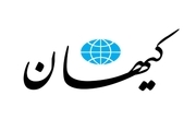 کیهان توهین به رییس جمهور در برنامه تلویزیون را توجیه کرد