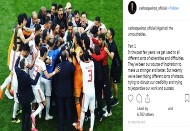 کی‌روش: می‌خواهند موفقیت ما را ناچیز جلوه دهند+ عکس
