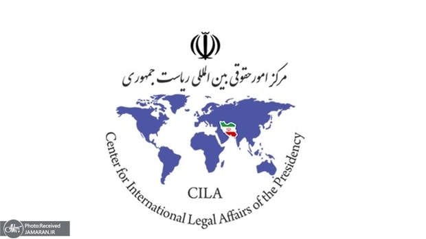 رای داوری به‌نفع بانک های ملی و صادرات ایران در لاهه تایید شد
