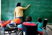 فعالیت ۲۴ هزار معلم در مدارس استثنایی  کشور