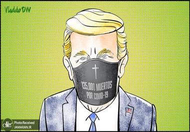 ناگفته های پنهان پشت ماسک ترامپ
