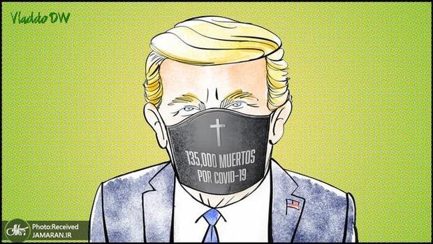 ناگفته های پنهان پشت ماسک ترامپ
