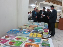 نمایشگاه کتب و علوم قرآنی با ٥٠ درصد تخفیف در شهرکرد  افتتاح شد