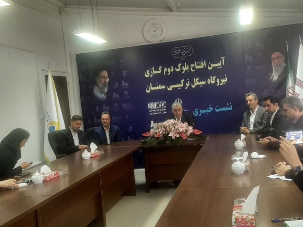 انتقاد از حذف تصویر امام خمینی از یک نشست خبری در سمنان + عکس ها
