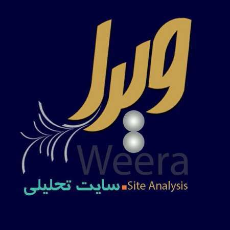 نتایج انتخابات شورای شهر ایلام و اماها و اگرها
