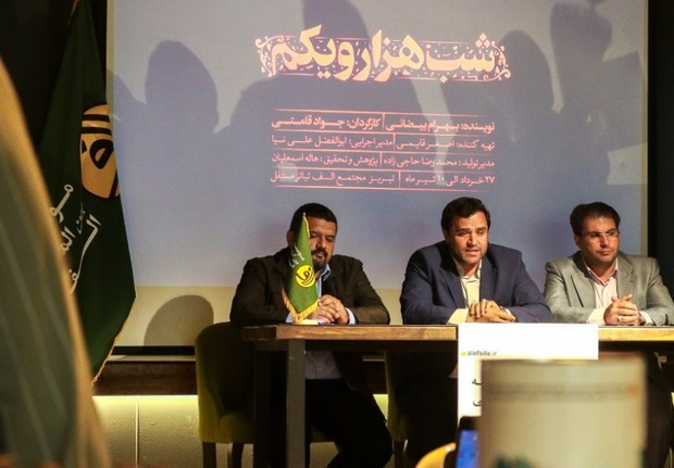 'شب هزار و یکم' در تبریز به روی صحنه می رود