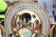 انصراف 5 تیم از قرعه کشی مرحله سوم جام حذفی