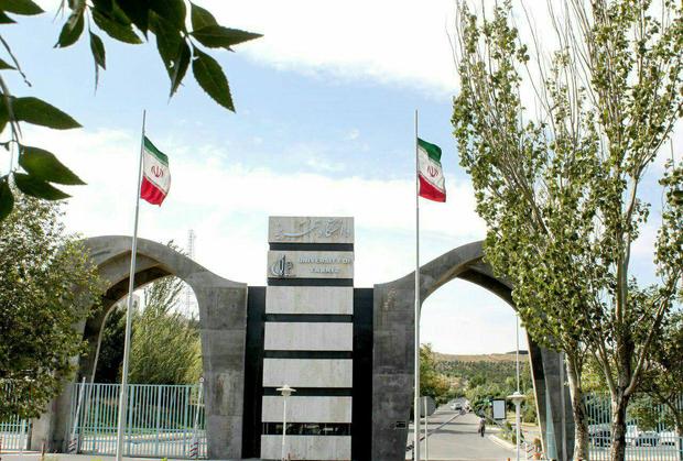 تقویم آموزشی نیمسال دوم دانشگاه تبریز اعلام شد