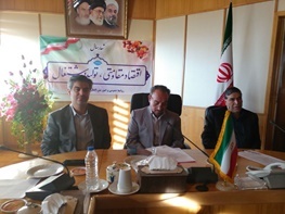 چهارمین جلسه شورای حفاظت از منابع آب استان با حضور دکتر خباز برگزار شد