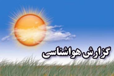 دمای هوا در مناطق مختلف استان کرمانشاه 2 تا 3 درجه افزایش می یابد