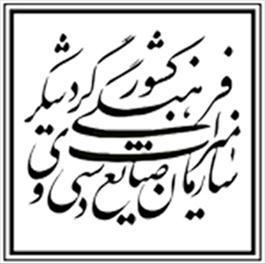 افزایش اختیارات سازمان های مردم نهاد برای معرفی و صیانت از میراث فرهنگی استان تهران
