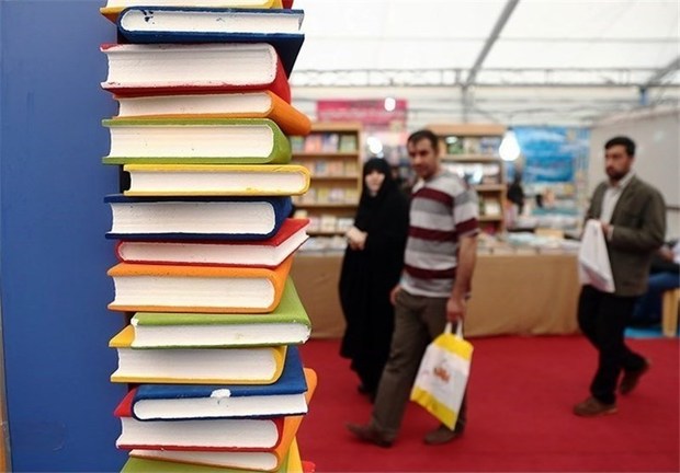 نمایشگاه سراسری کتاب در خرم آباد برپا می شود