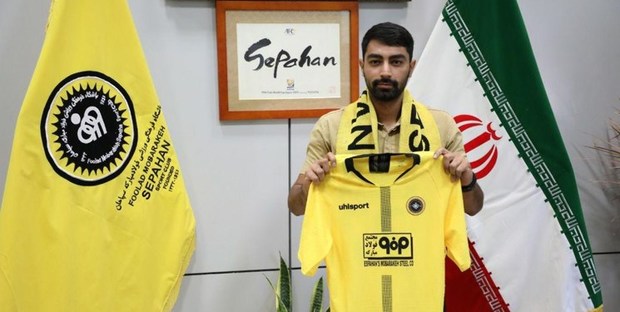 سپاهان یک مهاجم جدید را به خدمت گرفت

