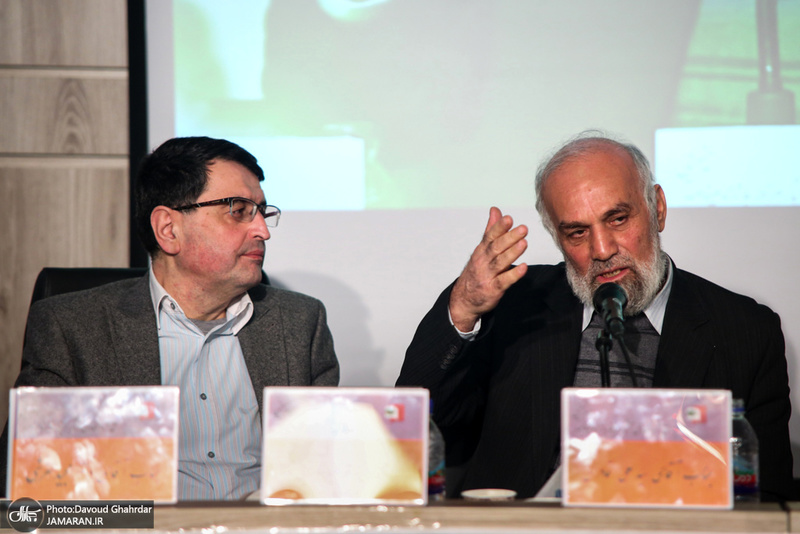 پیش همایش نقد و واکاوی آثار مرتبط با زندگینامه امام خمینی(س)-2