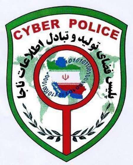دستگیری مزاحم اینترنتی توسط پلیس فتا در دزفول