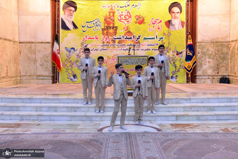 مراسم جشن اعیاد شعبانیه و گرامیداشت روز پاسدار در حرم مطهر امام خمینی (س)