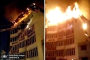 آتش سوزی در هتل دهلی نو+ تصاویر