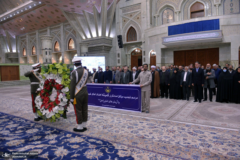 تجدید میثاق مدیران و کارکنان کمیته امداد امام خمینی (ره) با آرمان های بنیانگذار جمهوری اسلامی