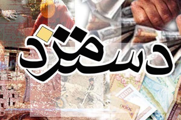 آیا در مصوبه شورای عالی کار تجدید نظر می شود؟