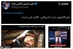 پول بلوکه‌شده در برابر کالای اساسی، بهانه‌ای جدید برای نیش زدن به ایران