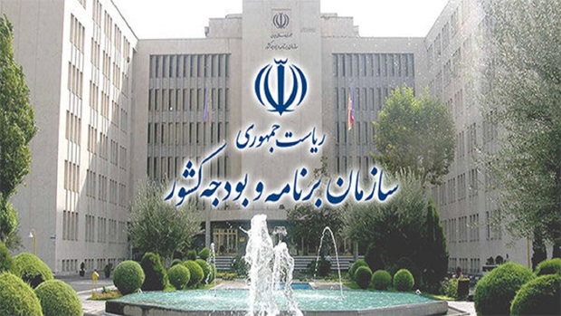 فراخوان استخدام ۵٩ کارشناس سازمان برنامه و بودجه کشور از طریق آزمون استخدامی
