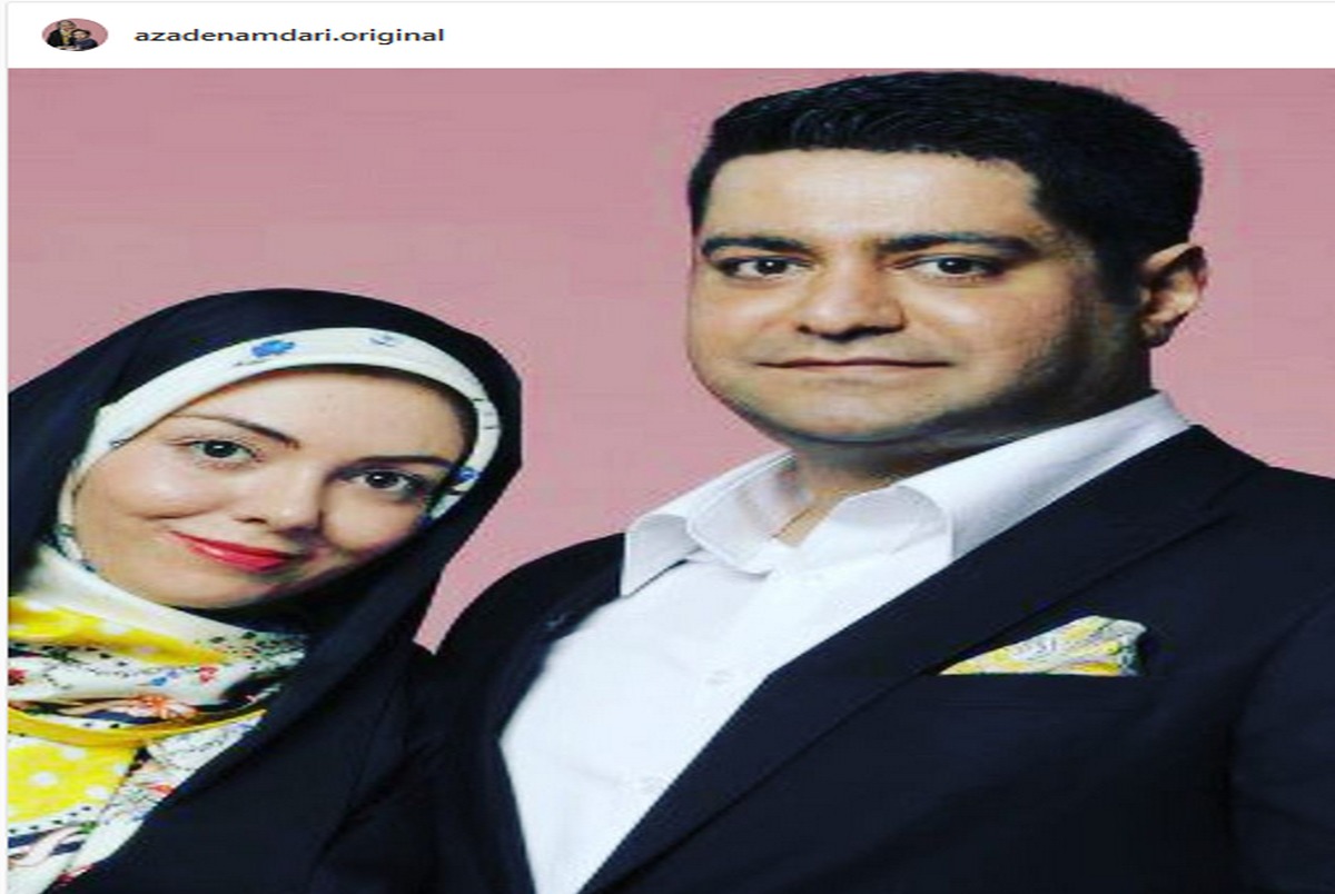 پست جدید آزاده نامداری در کنار همسرش+ عکس