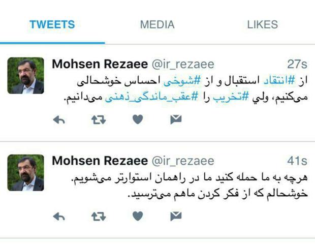 توئیت‌های جدید محسن رضایی