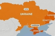 روسیه تا پایان سال استان «خرسون» اوکراین را هم به خودش اضافه می کند