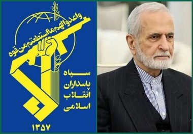 تجلیل فرمانده کل سپاه از جایگاه شهید کمال خرازی