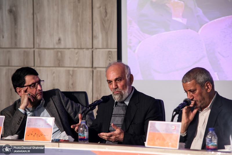 پیش همایش نقد و واکاوی آثار مرتبط با زندگینامه امام خمینی(س)-2