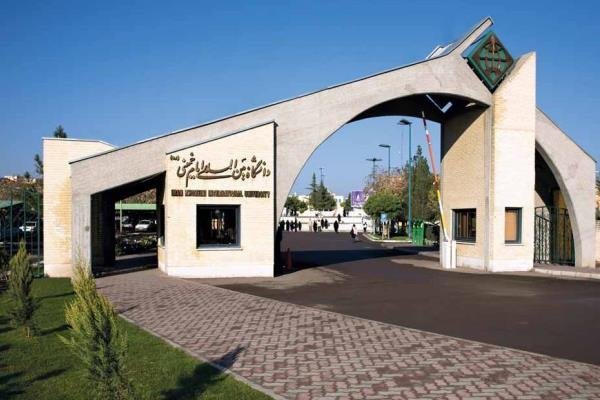 سومین نشست کمیته عفاف و حجاب دانشگاه امام خمینی(س) برگزار شد