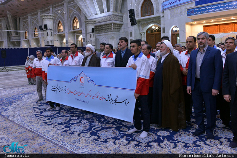 تجدید مدیران و کارکنان هلال احمر با آرمان های حضرت امام(س)