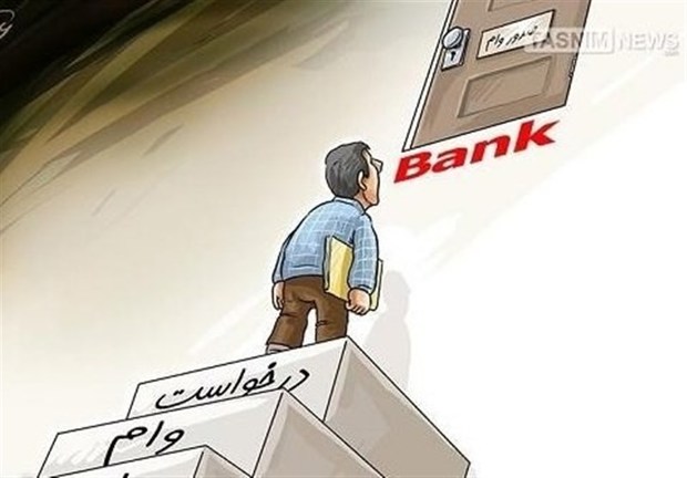 نماینده مجلس: بانک ها در پرداخت تسهیلات سخت گیری نکنند
