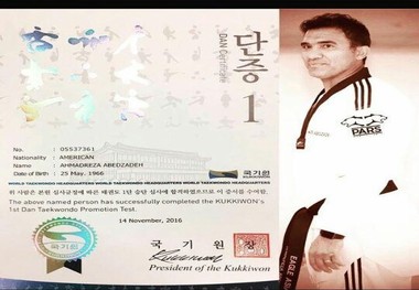 عقاب آسیا از مدرک تکواندو خود رونمایی کرد