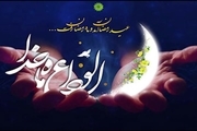 مناجات وداع با ماه رمضان/ میثم مطیعی
