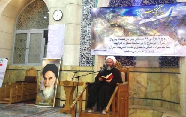برگزاری مراسم بزرگداشت جانباختگان سقوط هواپیمای تهران - یاسوج درقم
