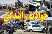 جزییات تصادف زنجیره‌ای ۱۴ خودرو در بزرگراه امام علی (ع)