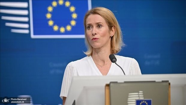 واکنش اتحادیه اروپا به توافق ایران و آژانس اتمی/ کایا کالاس: این گامی سرنوشت‌ساز برای دیپلماسی هسته‌ای است
