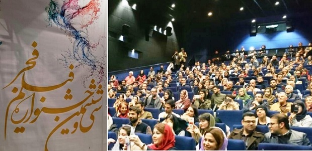 کارنامه جشنواره فیلم فجر شیراز در نیمه راه
