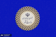 جدیدترین گزارش تقسیمات کشوری ایران منتشر شد + جدول استانی و شهرها