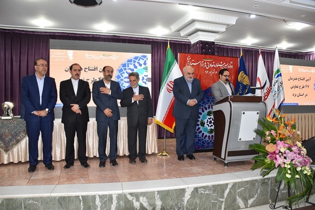 47 طرح تعاونی در استان یزد افتتاح شد