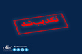مفقودی تعدادی از شناورهای صیادی و ملوانان بندرلنگه تکذیب شد